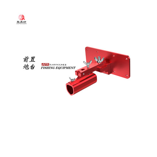 超级加厚大物前置炮台