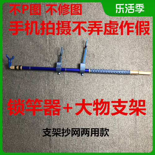 大物支架用超硬3米长杆专杆后挂巨拖锁竿器防物器碳素炮台架撑竿