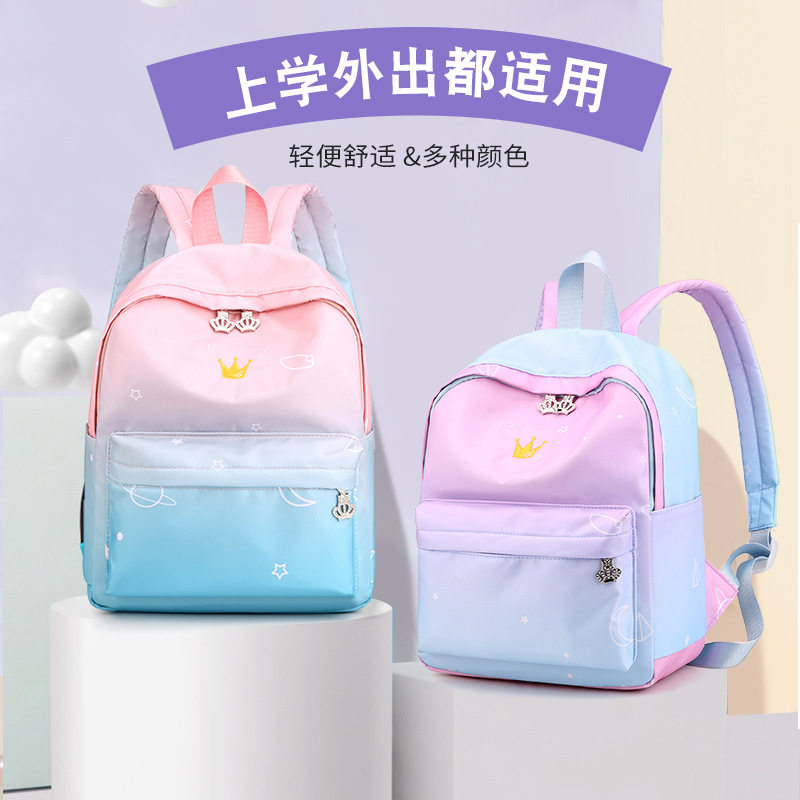 女童小学生书包--年级可爱公主双肩包大容量星座轻便旅游背包
