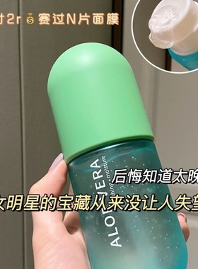 正品法兰琳卡冻干粉芦荟胶300g浓缩精华型绿色收缩毛孔修护裸瓶