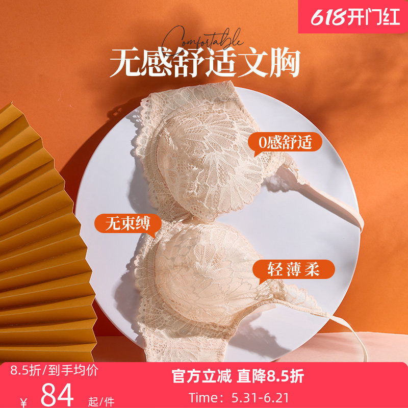 夏娃的诱惑兔耳棉垫女内衣大胸显小防下垂收副乳薄款全罩杯文胸女
