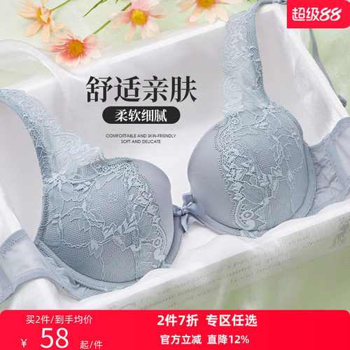 夏娃的诱惑法式蕾丝内衣女聚拢显小上薄下厚防下垂舒适大码文胸女 - 封面