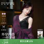 内搭可外穿吊带背心女 夏季 夏娃 诱惑性感蕾丝免穿文胸一体式