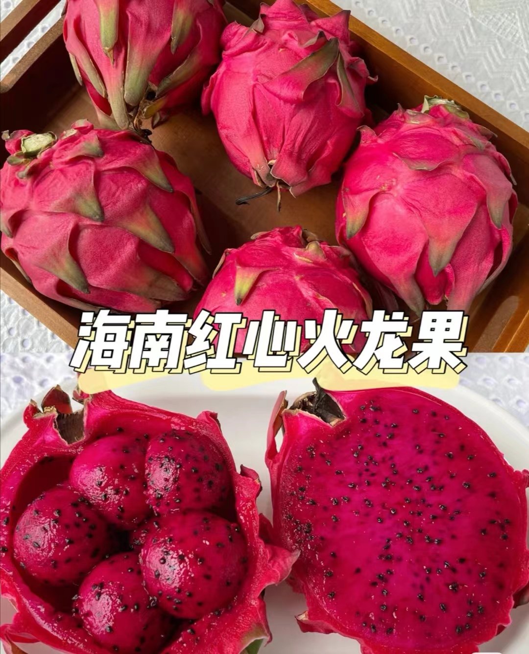 金都一号红心火龙果中果5斤红肉蜜宝整箱时令新鲜水果当季包邮10