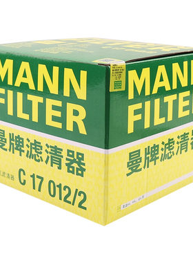 曼牌 C17012/2 适用奥迪A4L 2.0T 40TFSI 空气格滤芯 滤清器