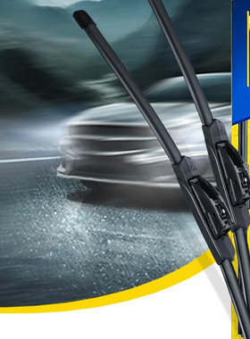 米其林新无骨雨刮器野马EC30EC60EC70F12博骏F99斯派卡MINI0雨刷