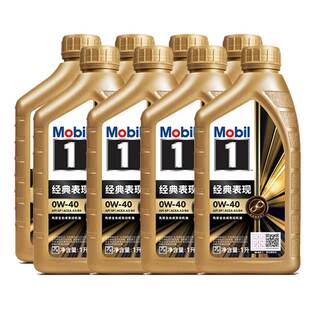 美孚机油 金美孚1号经典表现0W-40 1L*8全合成发动机油 SP