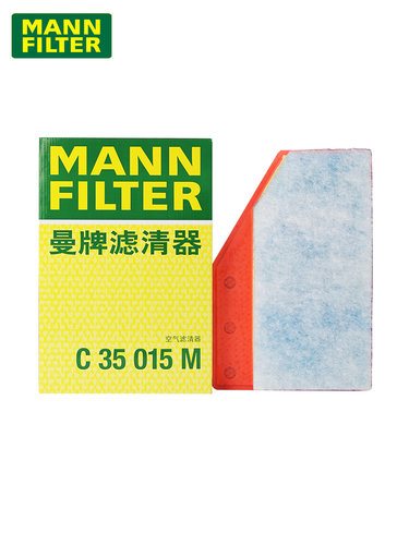 曼牌空滤空气滤芯C35015M新君越 2.0T新君威迈锐宝XL凯迪拉克XT4