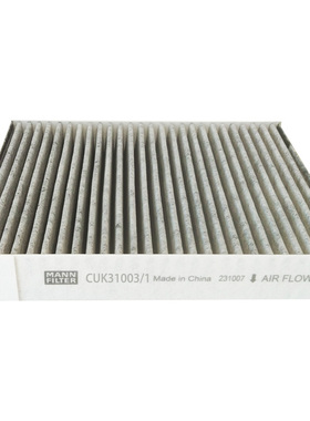 曼牌空调滤清器带碳CUK31003/1适配于新奥迪A4L,A5,Q7(B9/F5/4M)