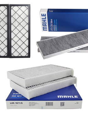 马勒空调滤芯适配特斯拉model Y毛豆丫内置外置6片全套空气净化滤