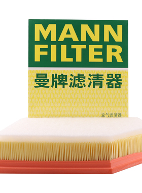 曼牌滤清器空气滤清器C29021M芯格适配18-21新款沃尔沃XC60 S90