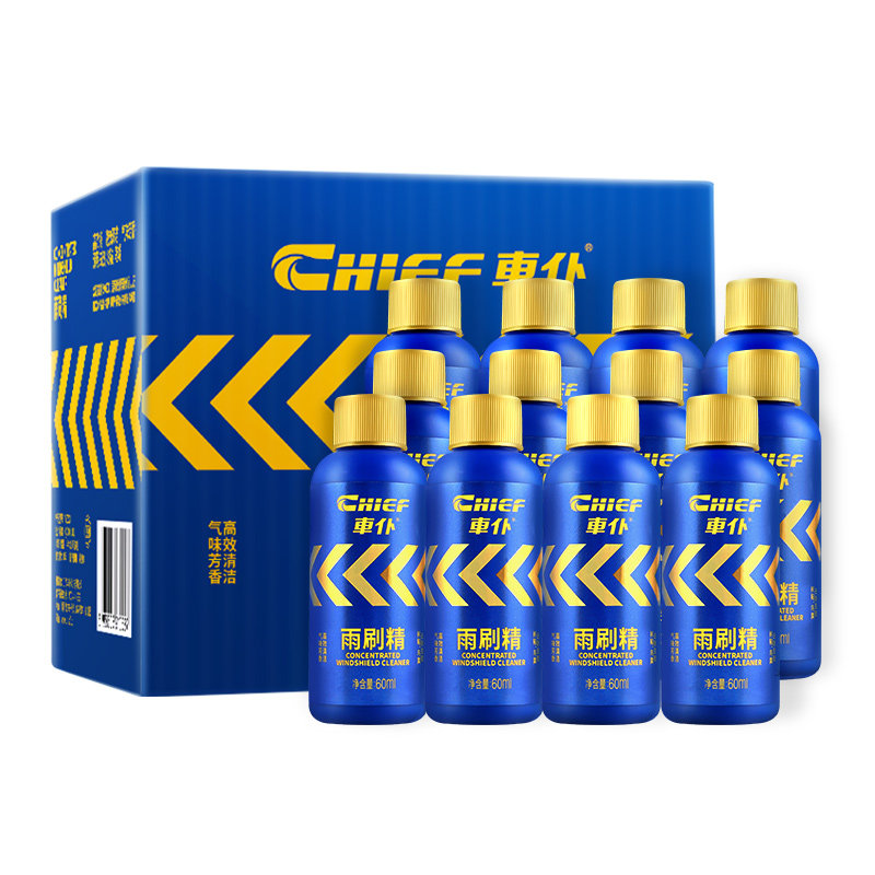 车仆玻璃水浓缩液强力去污去油膜雨刮水雨刷精汽车玻璃清洁水