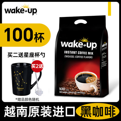 wakeup威拿咖啡速溶黑咖啡100条