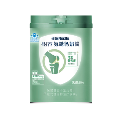 雀巢怡养中老年奶粉800g罐装