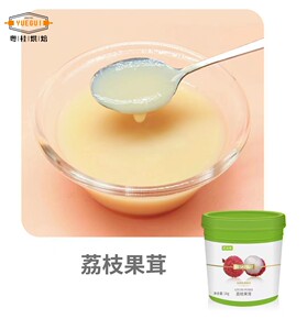 匠芯制荔枝果茸1kg速冻水果果泥果酱蛋糕面包奶茶饮品烘焙原料