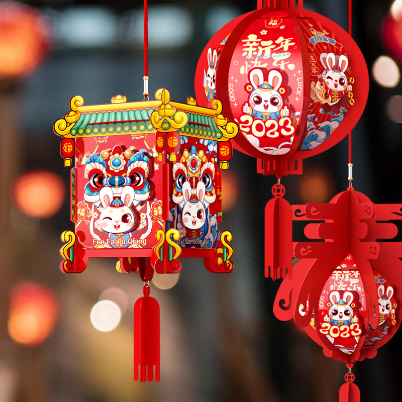 2022虎年元旦小灯笼挂饰过新年春节幼儿园儿童手工diy制作材料包