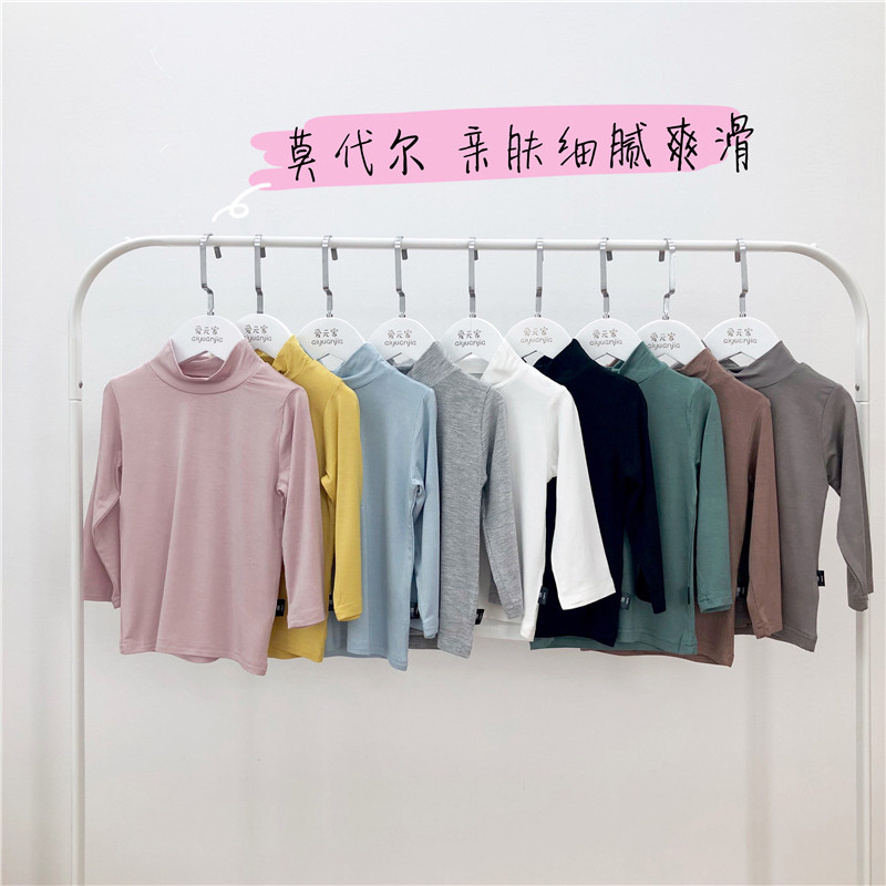 儿童莫代尔打底衫半高领男女童内衣纯色长袖T恤内搭秋装宝宝上衣,童装/婴儿装/亲子装,T恤,淘宝优惠券,粉丝福利购,淘宝优惠卷