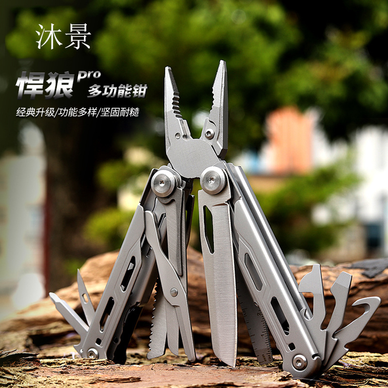 多功能钳户外应急装备EDC工具