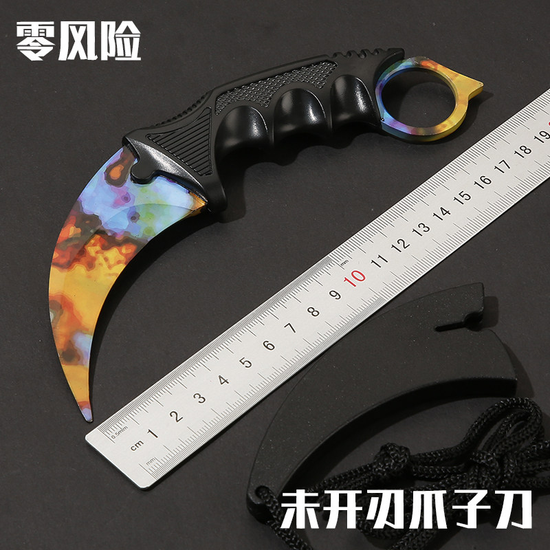 csgo游戏未开刃爪子刀迷你随身