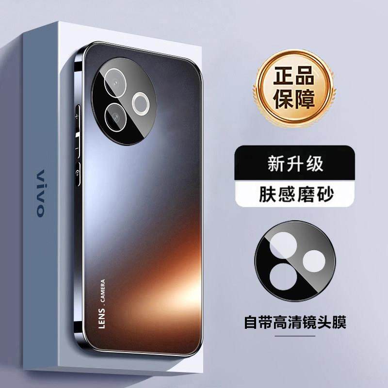 镜头全包vivoY300i保护壳新款自带镜头膜vivo散热Y300i镜头盖,电玩/配件/游戏/攻略,switch保护壳套,淘宝优惠券,粉丝福利购,淘宝优惠卷