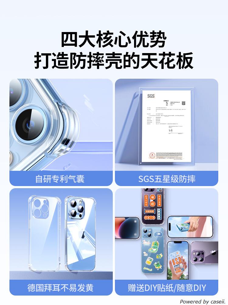 云甲适用苹果14手机壳14promax透明iPhone13promax防摔plus气囊12por11保护套mini硅胶xs软壳pm薄xsmax全包xr