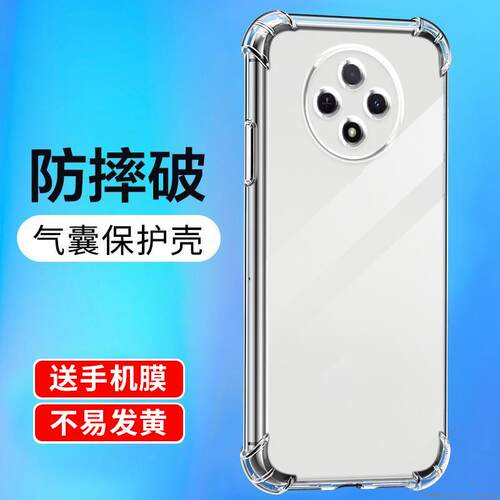 适用oppo-A58保护套Reno11壳软r17透明k12加厚5G气囊realme全包0pp0真我防摔Find x7防摩擦4g全型号