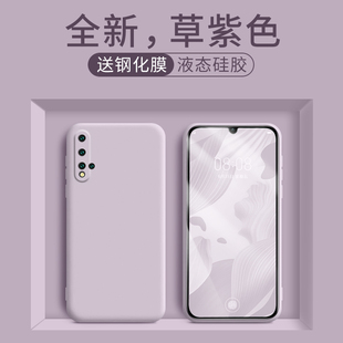 云甲 nova5ipro潮牌新款 华为nova5pro手机壳液态硅胶华为nova5i镜头全包防摔5g软壳nova5保护套nova5z男女款