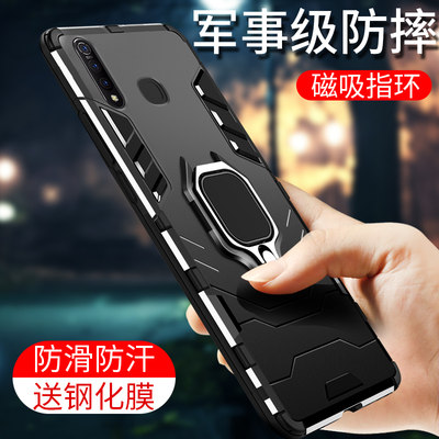 vivoz5x手机壳vivoz5x保护套z5x硅胶z5潮全包y7s防摔软壳男超薄磨砂硬壳外壳软壳步步高voviz新viviz的viv0