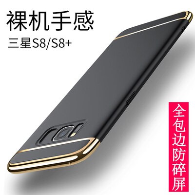 适用盖乐世手机壳潮牌