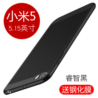 小米5游戏手机壳mi5s散热透气保护套5s男女款潮牌5x网红个性夏天小米5splus新品磨砂镂空硬壳