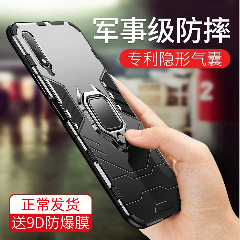 酷盟适用于荣耀9x手机壳华为9xPro全包防摔保护套男Play3硅胶硬壳