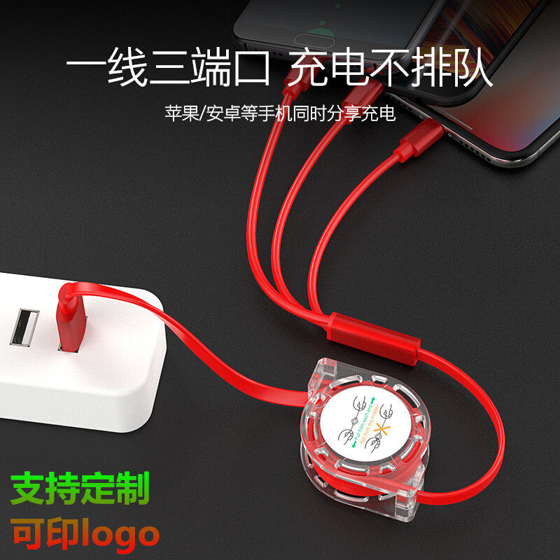 Telescoping data line Triple Fast charging Android Telescoping Charging line YTO three gift customized logo print LOGOin the 3C Digital Accessories, Cell Phone Accessories , Phone line  category - from Buy2taobao.com to provide professional Taobao agent buy service