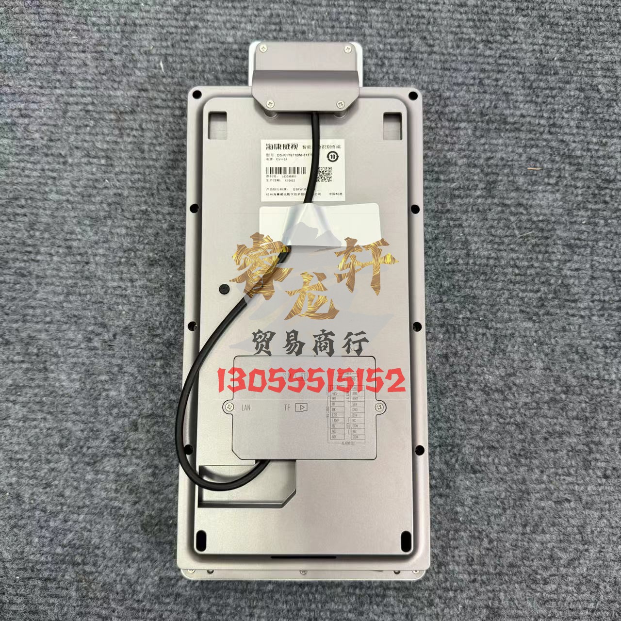 海康威视门禁DS-K1T671BM-3XFTD