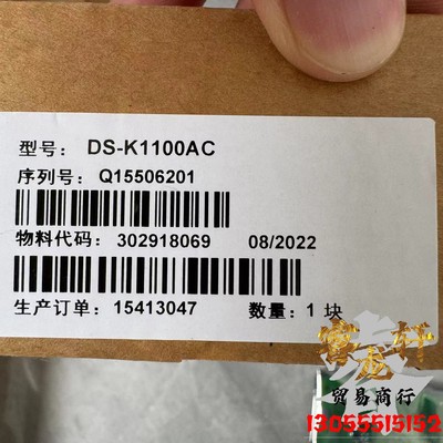 海康威视DS-K1100AC读卡器套件