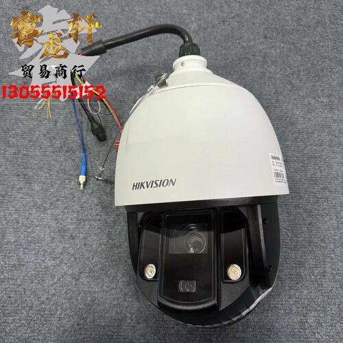 海康威视摄像机DE7S424MW-AF