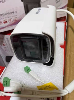 海康威视全新400万人脸抓拍警戒变焦枪机DS-2CD2646FWDA2-IZS