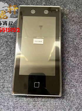 全新海康威视 DS-K1T670M 触摸屏人脸识别刷卡密码考勤门禁一体机