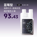 馬雅Maya9系官方超濃縮營養液有機肥料家用均衡天然通用養花卉綠