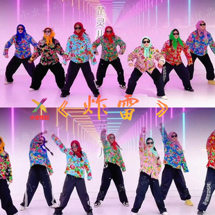 公司年会表演节目创意演出服团体搞笑喜庆东北花衣服炸雷舞蹈服装