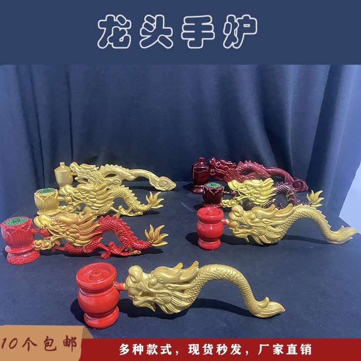 龙头手炉檀香薰炉盘线提炉手持香炉香道摆件供天水陆法会寺院用品