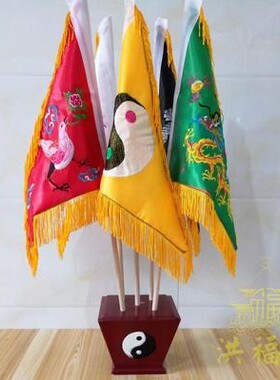 道家用品旗帜五行旗五色旗五方旗双面刺绣五龙旗令旗旗杆底座小