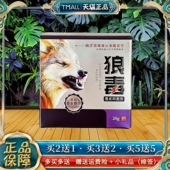 藏百宁狼毒透皮抑菌膏20g 正品 皮肤外用乳膏成人狼毒抑菌软膏