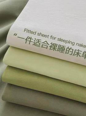 King Size bed sheets fitted sheet pillow cases 纯色床笠枕套1