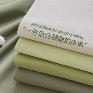 sheets fitted sheet King cases bed pillow 纯色床笠枕套1 Size