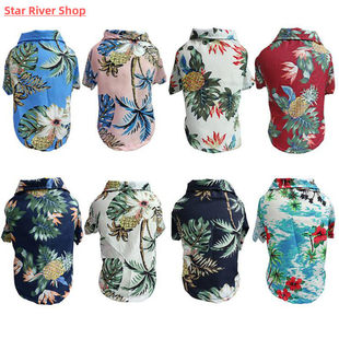 Hawaiian Style Dog Clothes French Bulldog Pet Clothes Summer