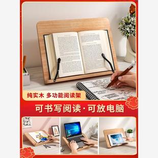 Foldable Book Stand Cookbook Adjustable Reading Rack阅读架