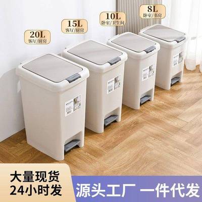 Rubbish Can Kitchen Toilet Trash with Press Lid Garbage Bin