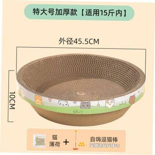 Cat scratch board sharpener cat nest cat scratch pad cat toy