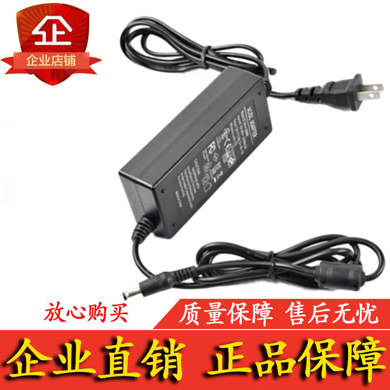 轩然大华 九安 海康 监控硬盘录像机12V 3A 电源适配器12V3000MA