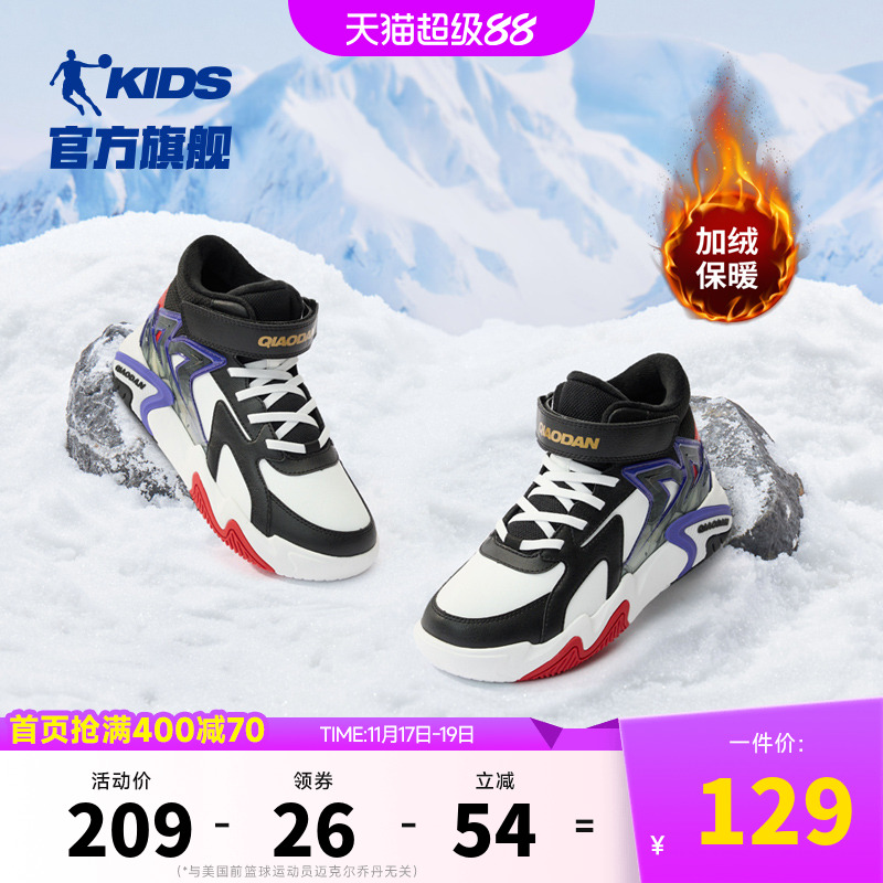 加绒保暖  潮流时尚 防滑耐磨